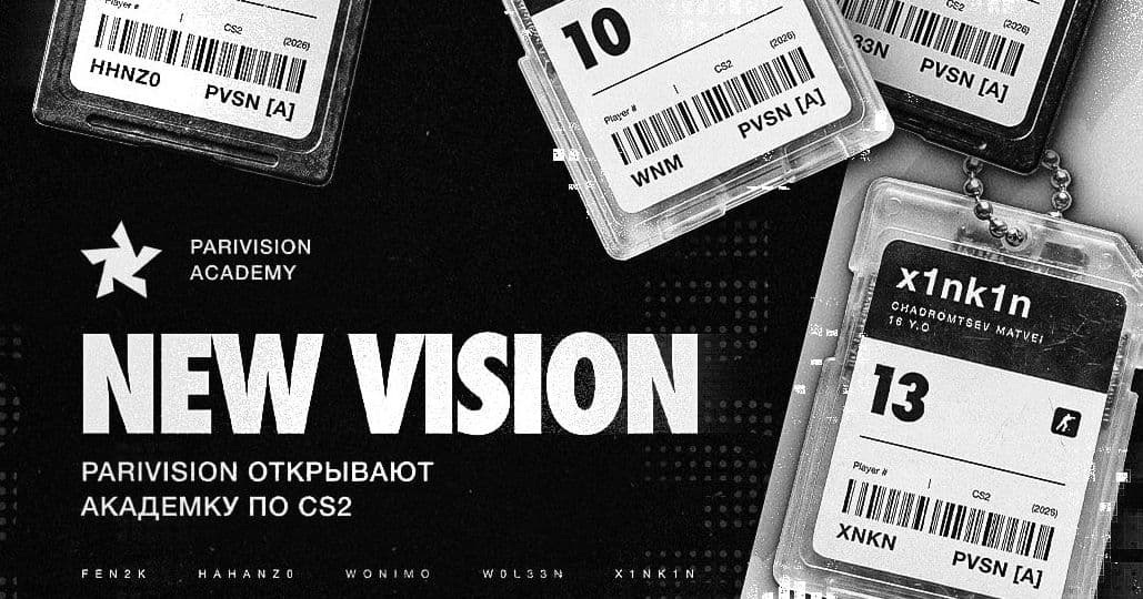 PARIVISION представила академический состав по CS2