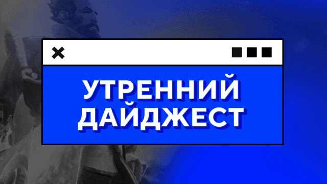 Красивейший Cache вернулся в CS 2 (но без граффити Симпла), Ana не умел агрить крипов до OG, Малрина накормили противнем сосисок в тесте, в Москве могут отключать интернет на майские и другие новости утра
